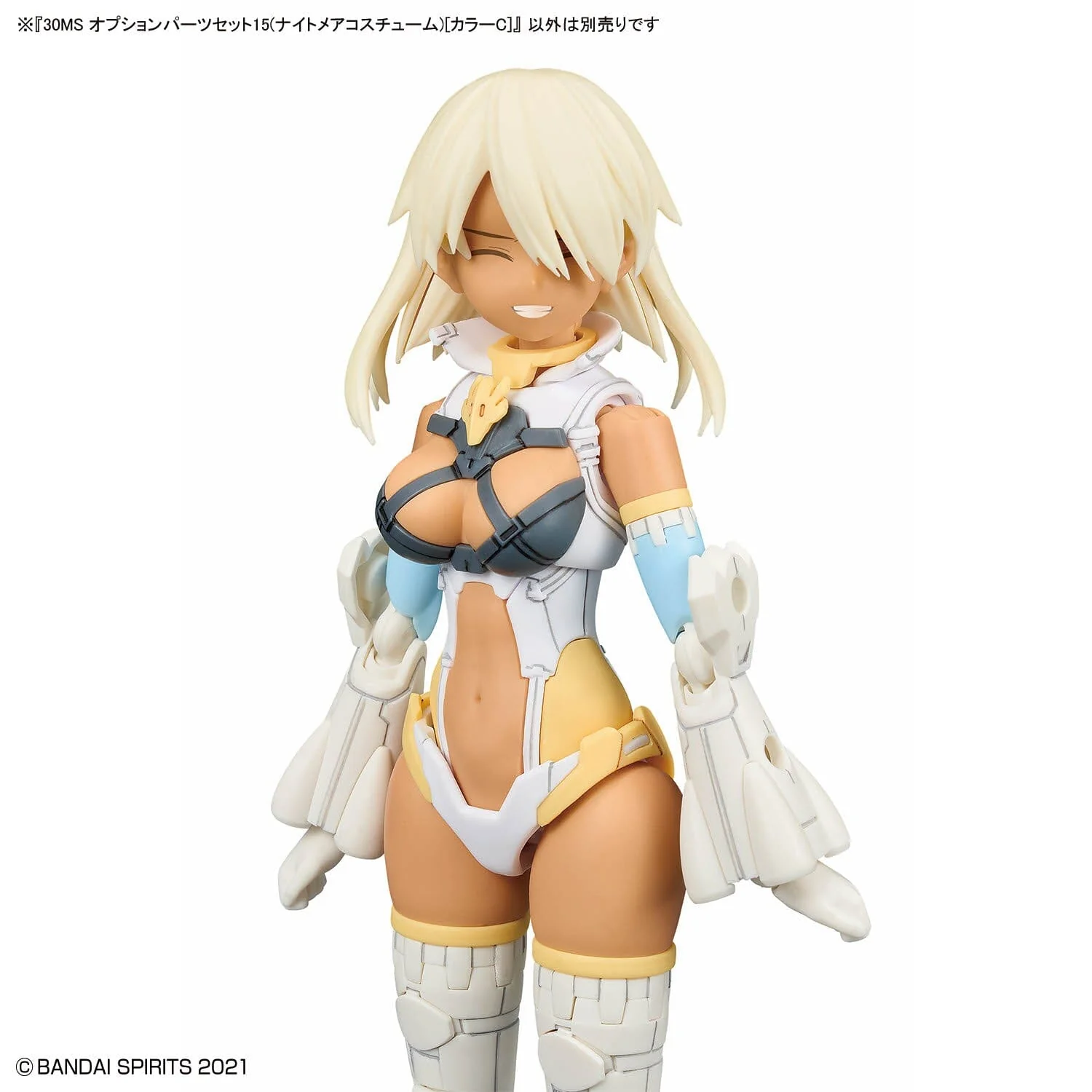 30 Minutes Sisters Option Parts Set 15 Nightmare Costume (Color C) - Image 11