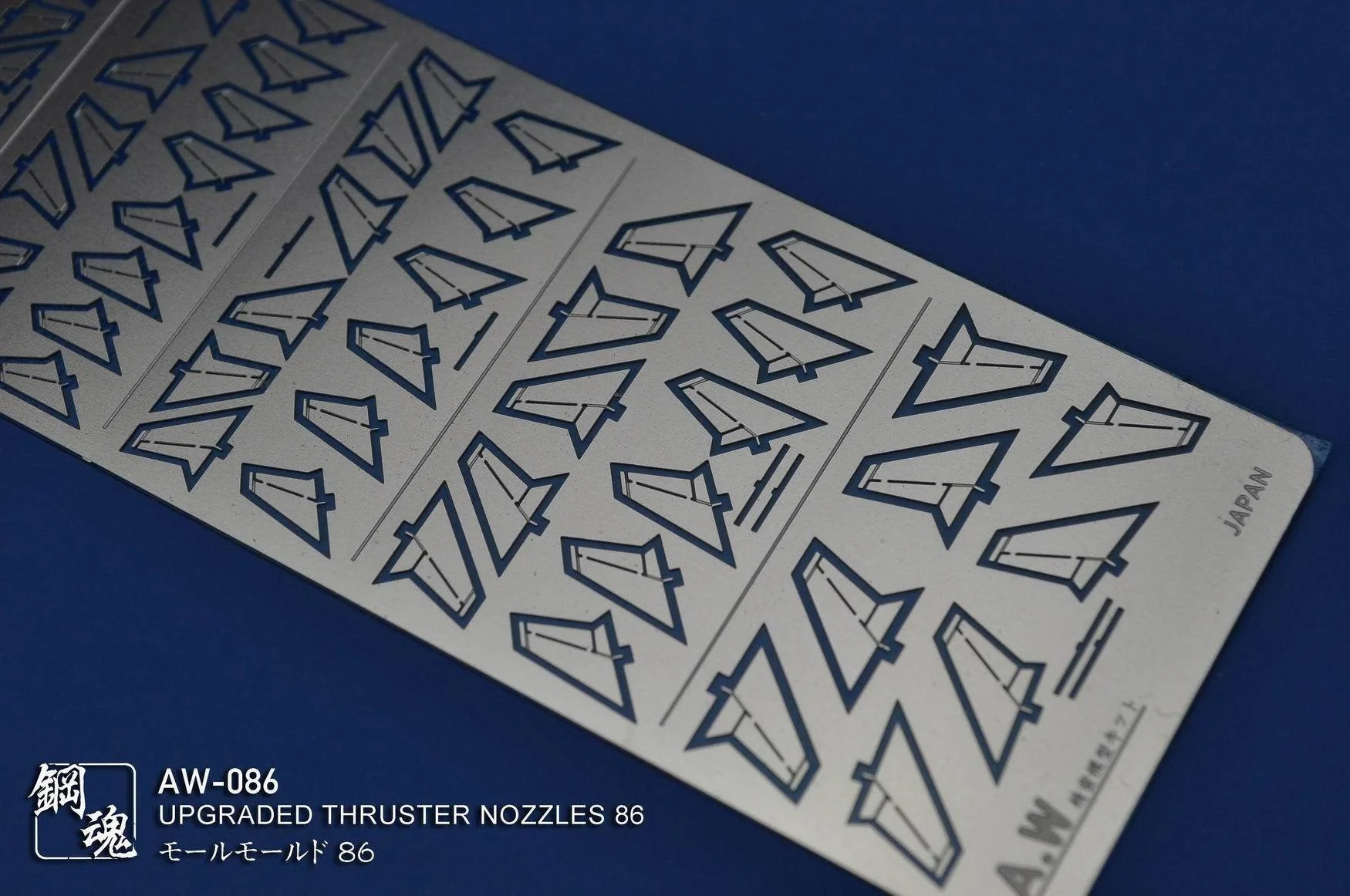 AW-086 GUNDAM & WEAPON MODEL DETAIL THRUSTER BUILDERS PARTS PHOTO ETCH ADD ON - Image 2