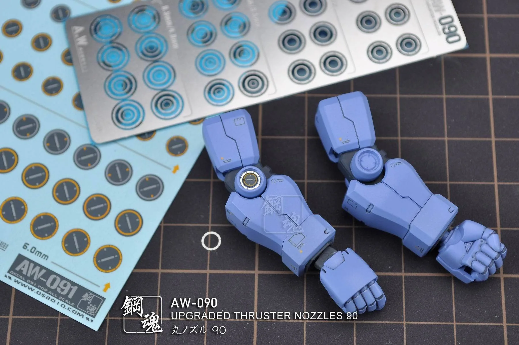 AW-090 GUNDAM & WEAPON MODEL DETAIL THRUSTER BUILDERS PARTS PHOTO ETCH ADD ON - Image 7