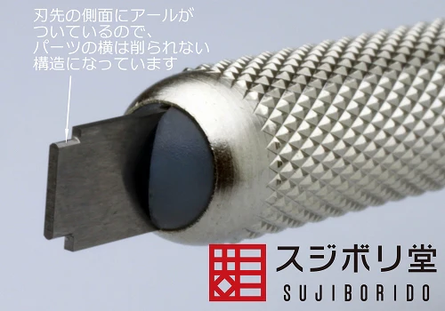 Sujiborido BMC Dammo Chisel .3/.6mm - Image 3