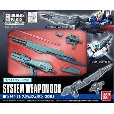 Builders Parts - System Weapon 008 - Image 2