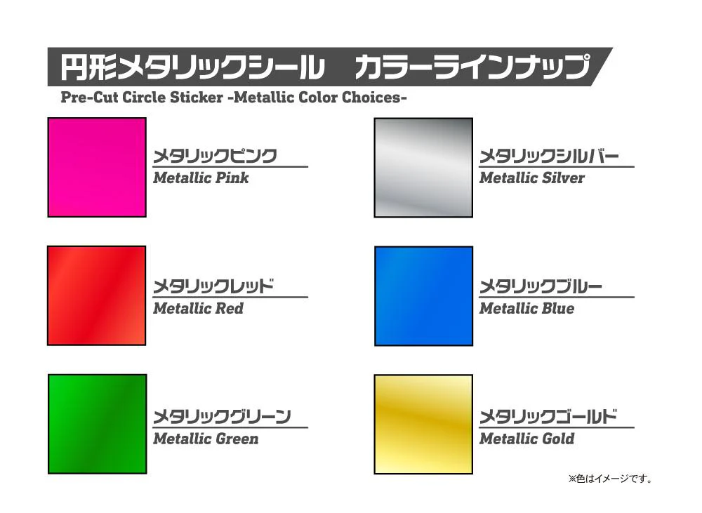 Circular Metallic Seal M(3.0 - 4.6mm) Pink(1pc) - Image 3