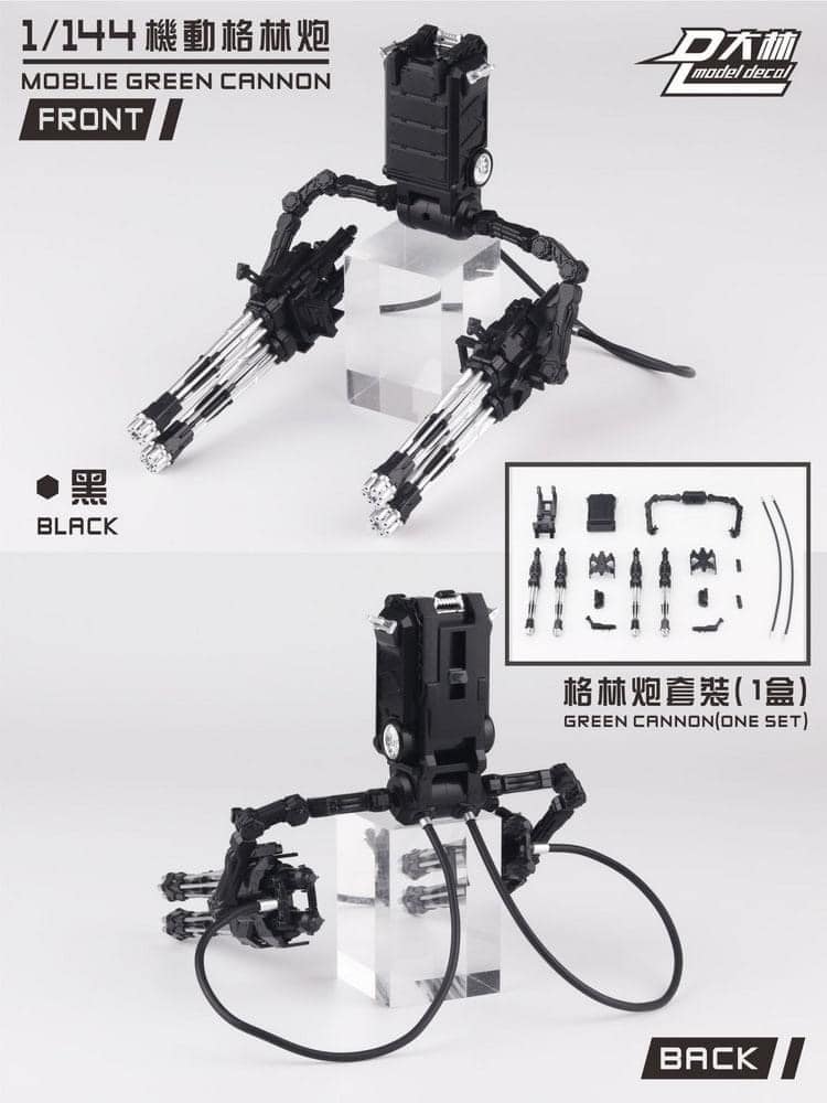 DL Gatling (1/144)  x4 Gatling - Image 12