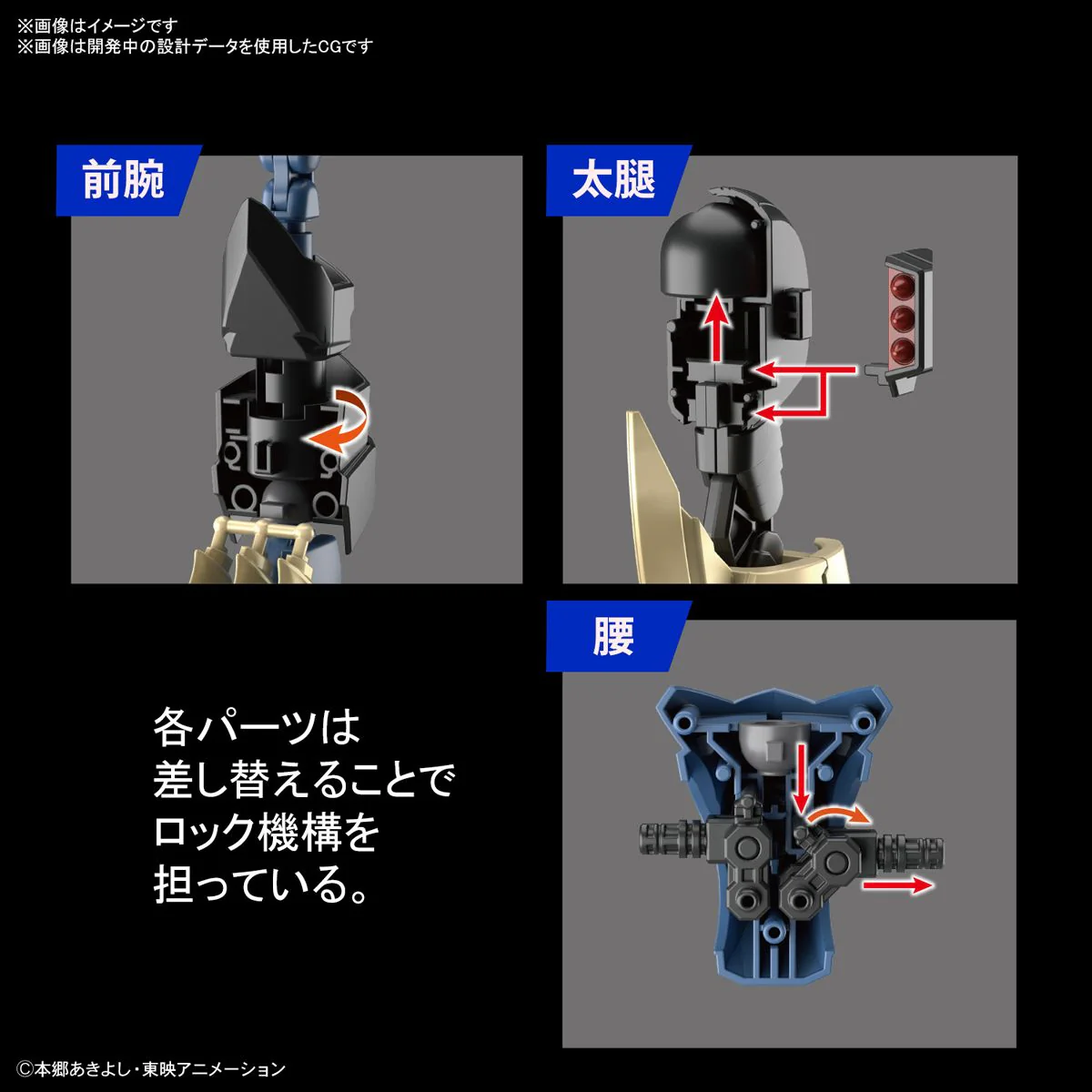 Digimon Adventure Figure-rise Standard Amplified Imperialdramon - Image 6