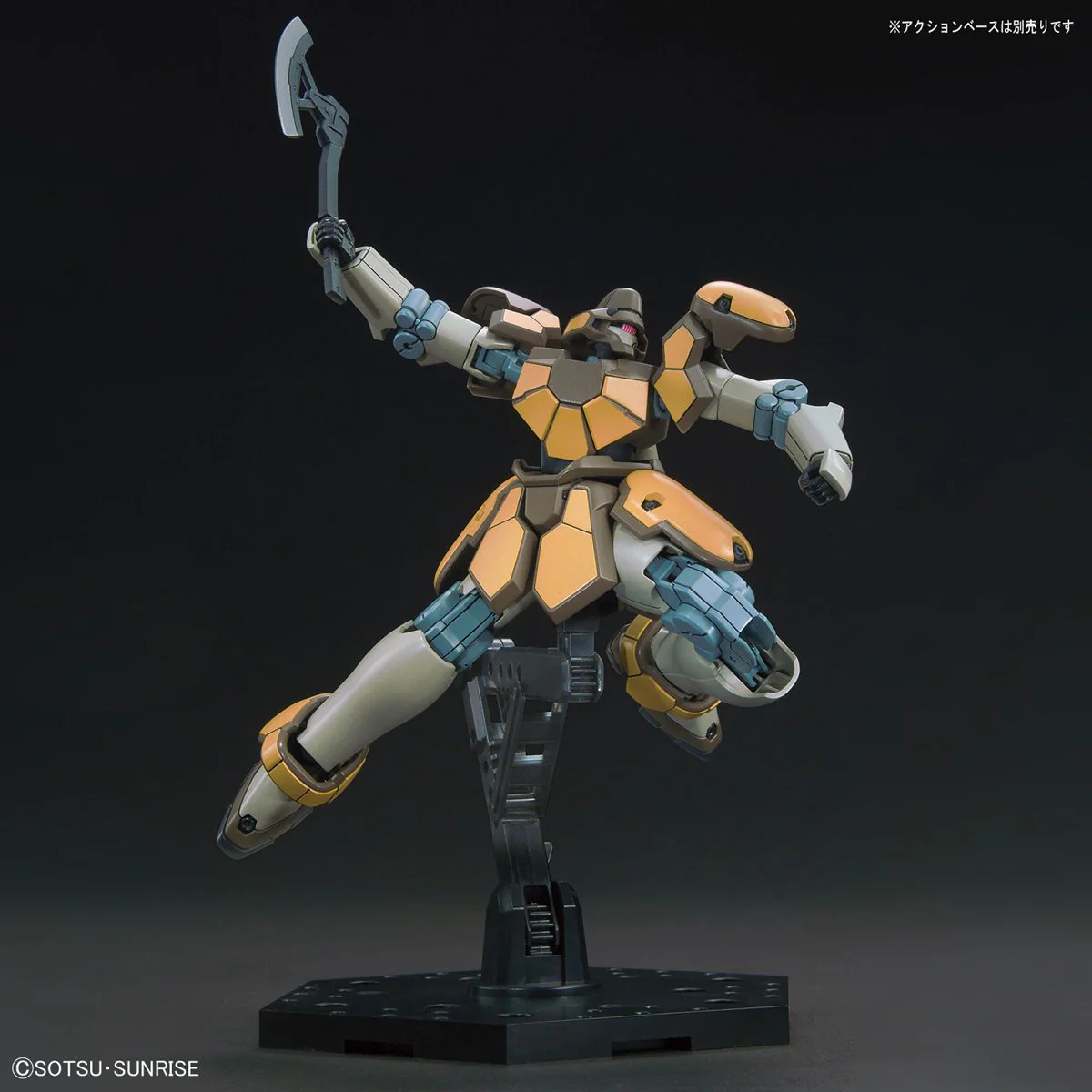 HGAC 1/144 #223 Maganac - Image 7