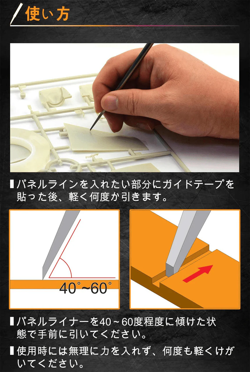 INFINI Model Panel Liner 0.1mm (Etching Tool) - Image 3
