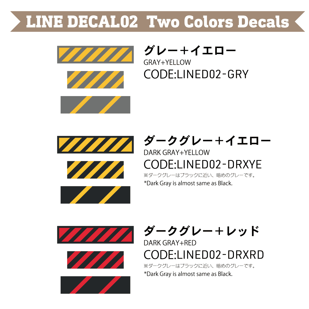 Line Decal 2 Gold(1pc) - Image 4