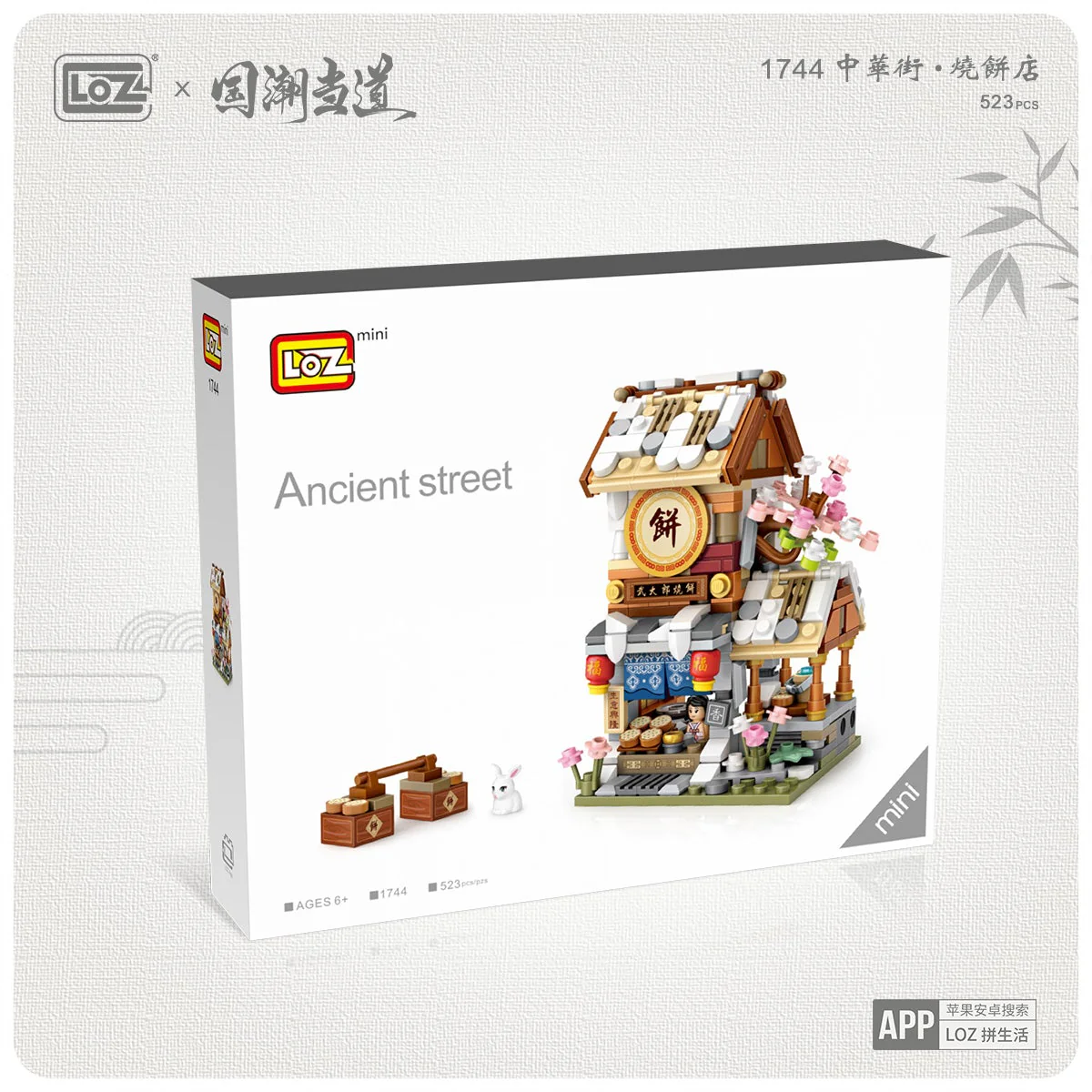 LOZ Diamond Blocks 1744 Pancake House - Image 2