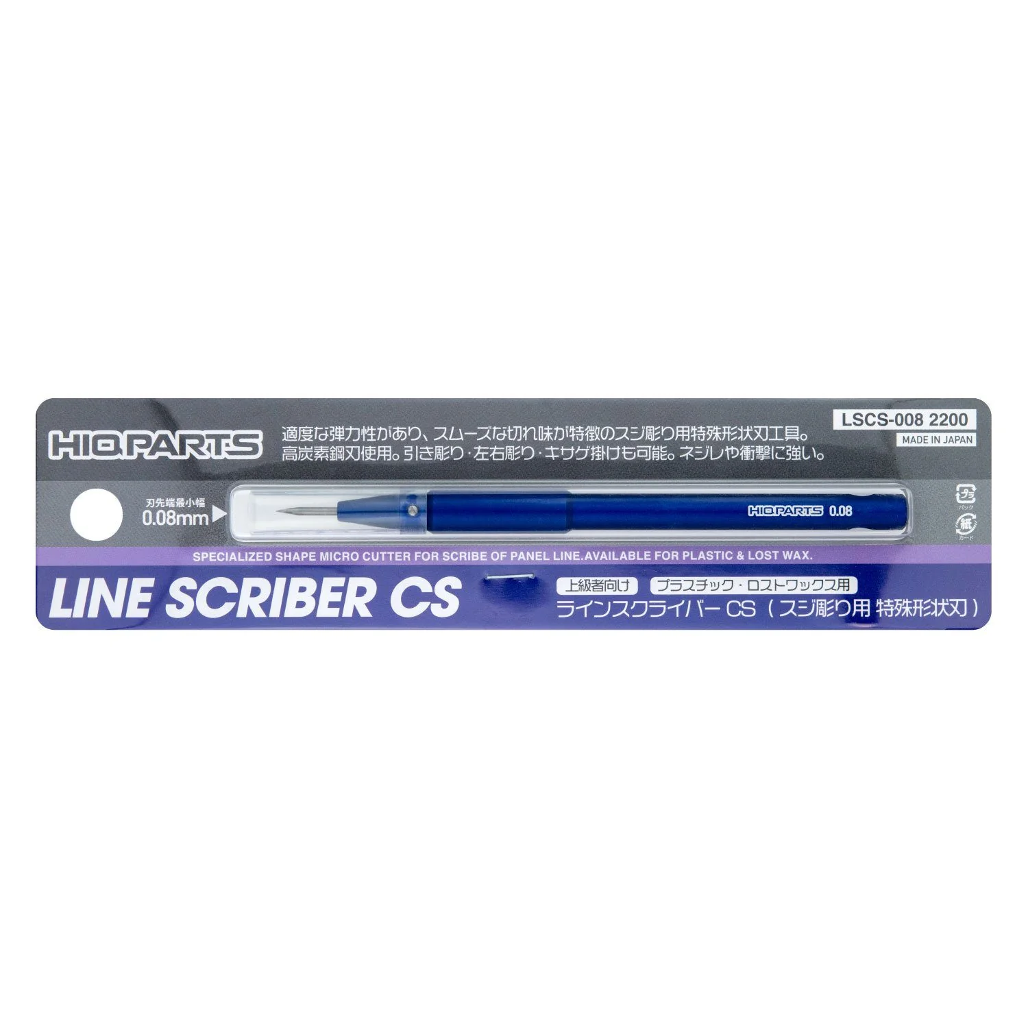 Line Scriber CS 0.08mm(1pcs)