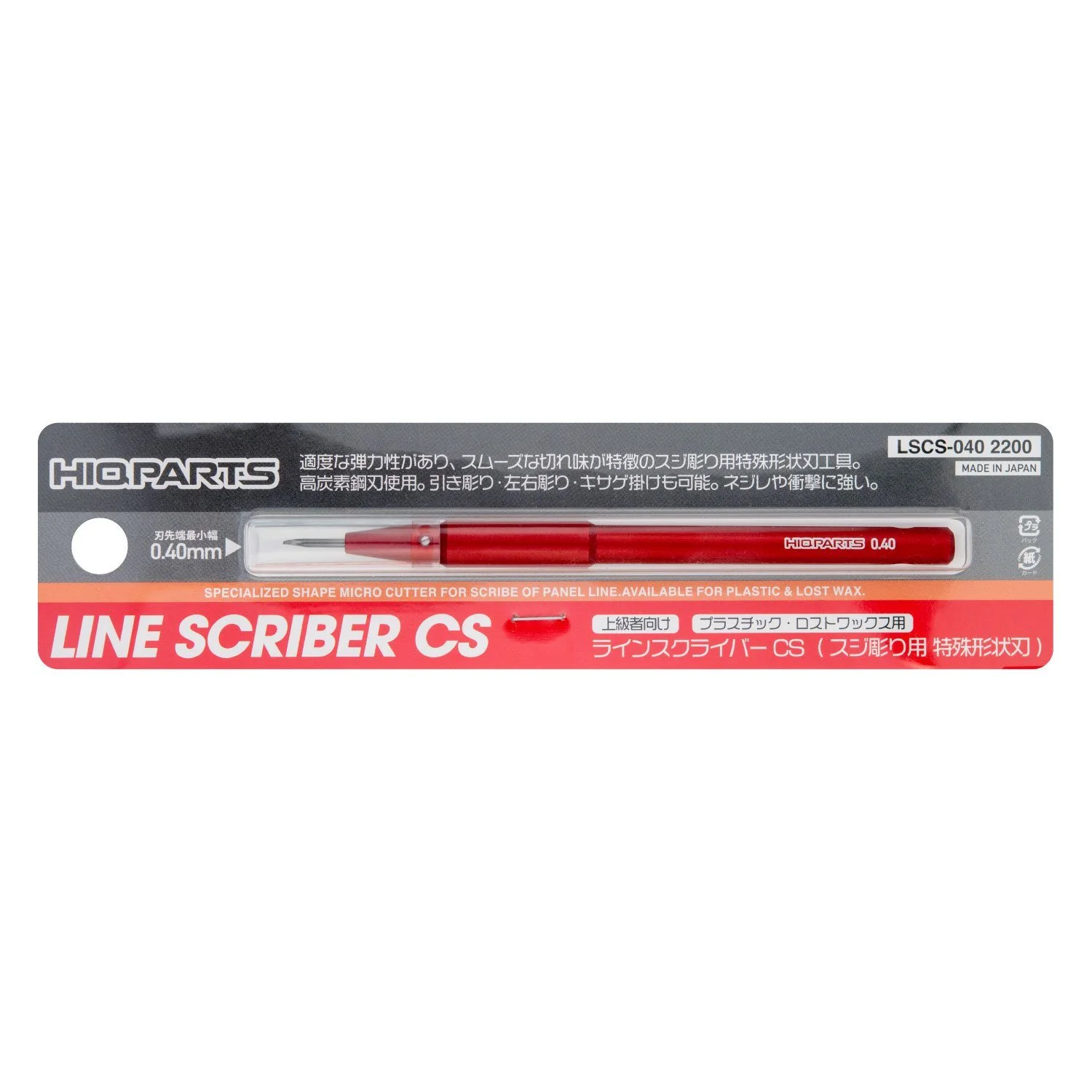 Line Scriber CS 0.40mm(1pcs)