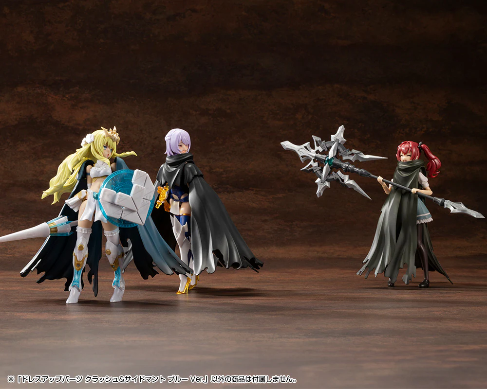 M.S.G. Modeling Support Goods Dress Up Parts Crash & Side Cloak (Blue Ver.) - Image 10