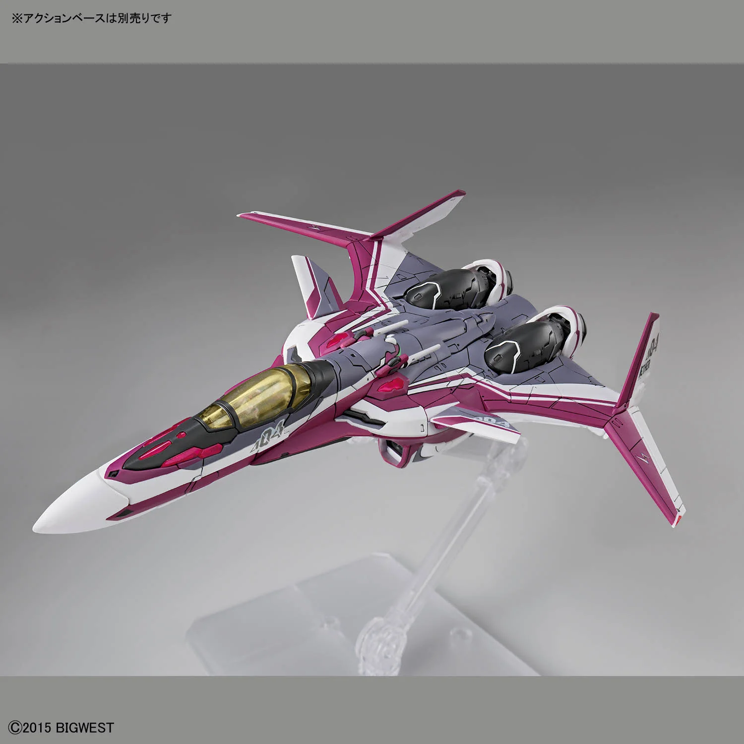 Macross Delta HG VF-31C Siegfried (Mirage Farina Jenius Use) 1/100 Scale Model Kit - Image 11