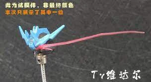 MG Vidar Eye Effect Part