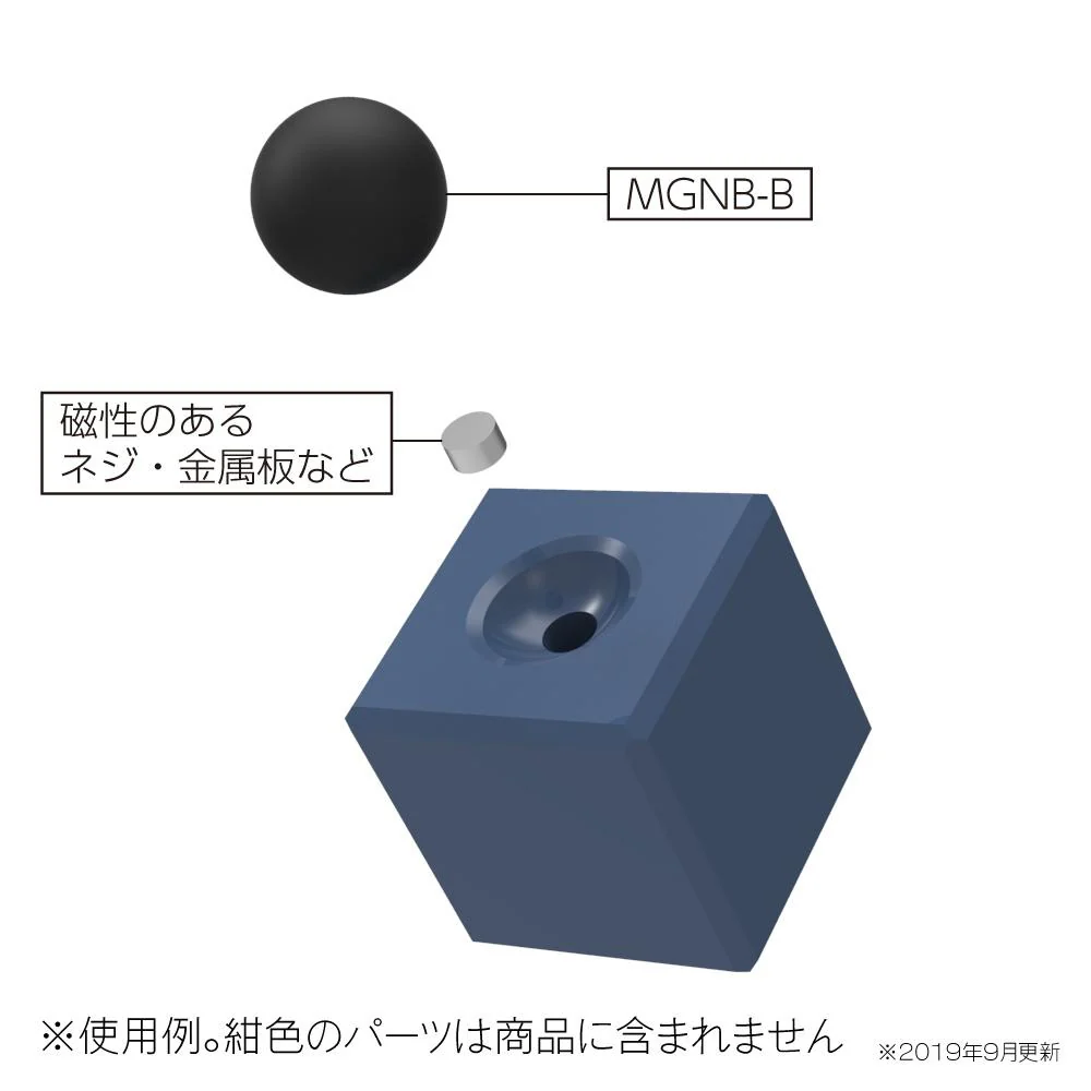Neodymium Magnet Ball Type Black 5.0mm(10pcs) - Image 2