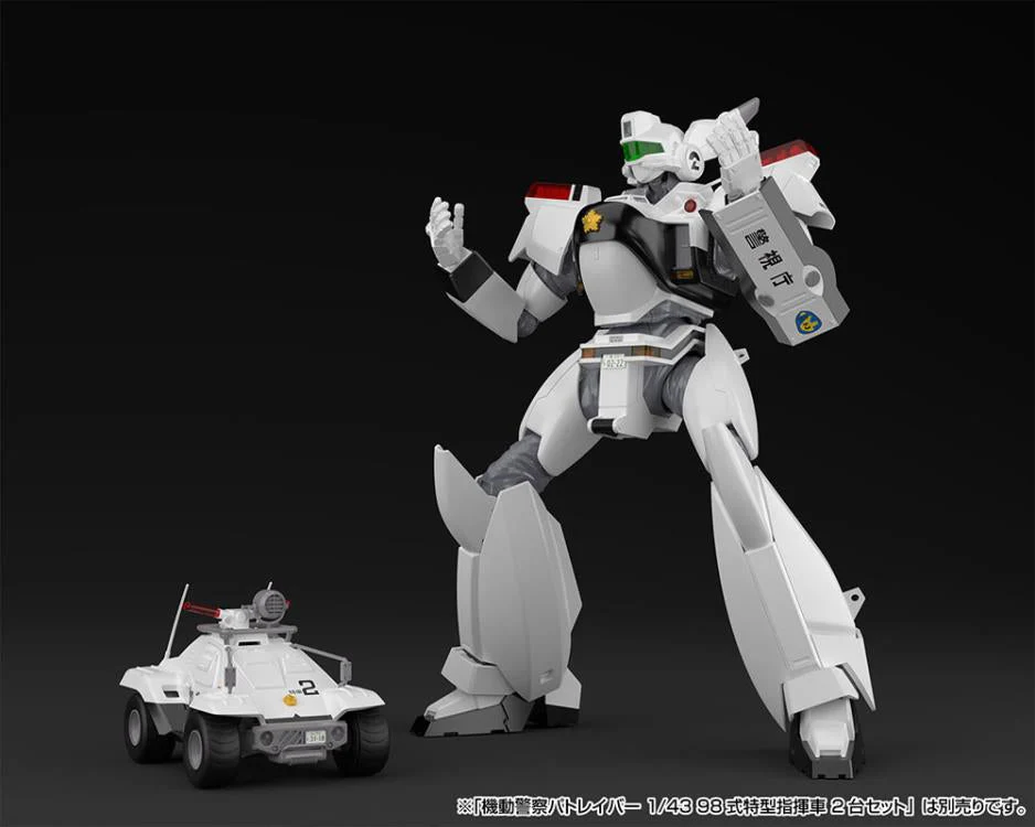 Mobile Police Patlabor AV-98 Ingram Unit 2 1/43 Scale Model Kit - Image 9