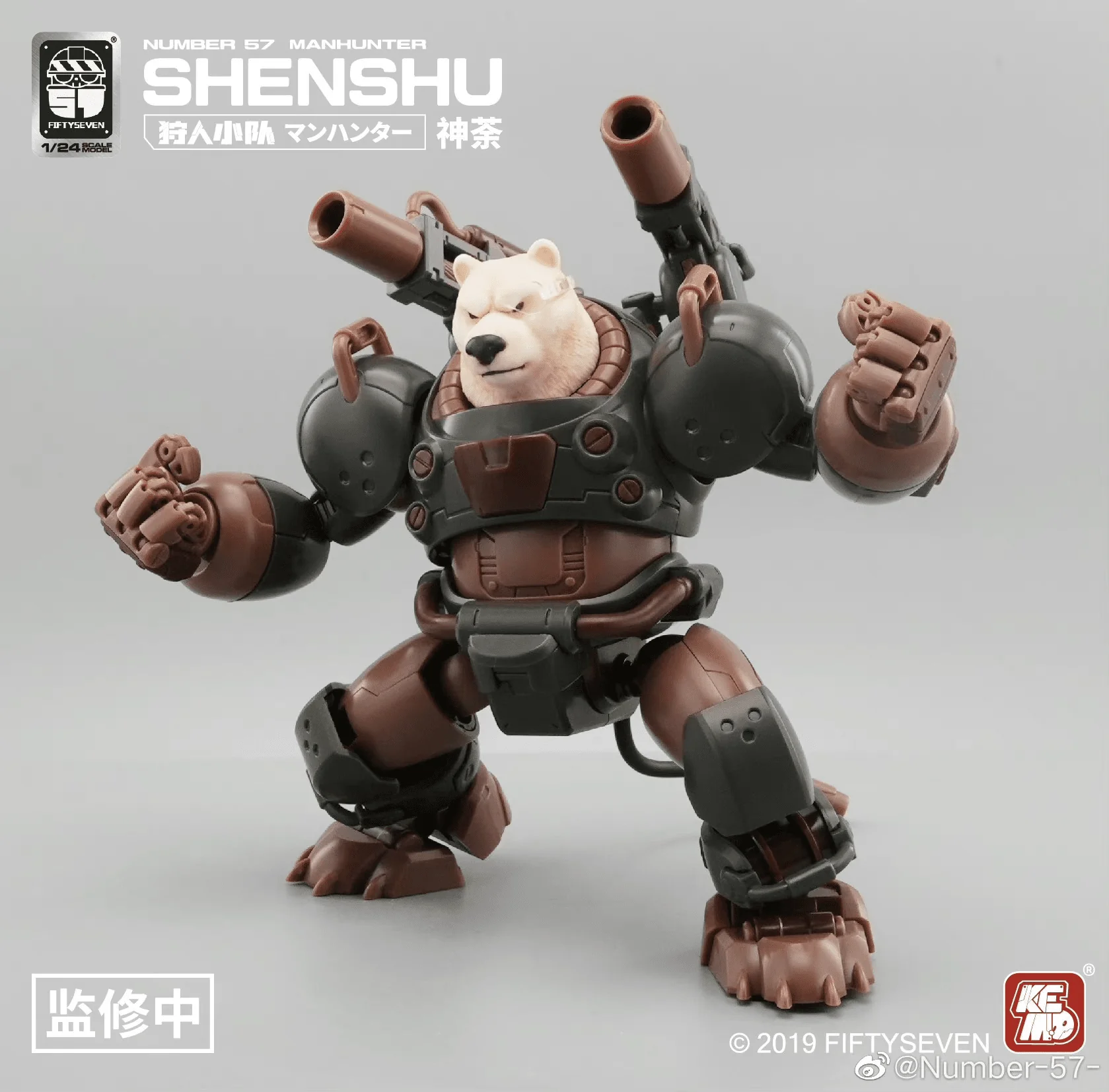 Number 57 Manhunter Shenshu 1/24 Scale Model Kit - Image 7