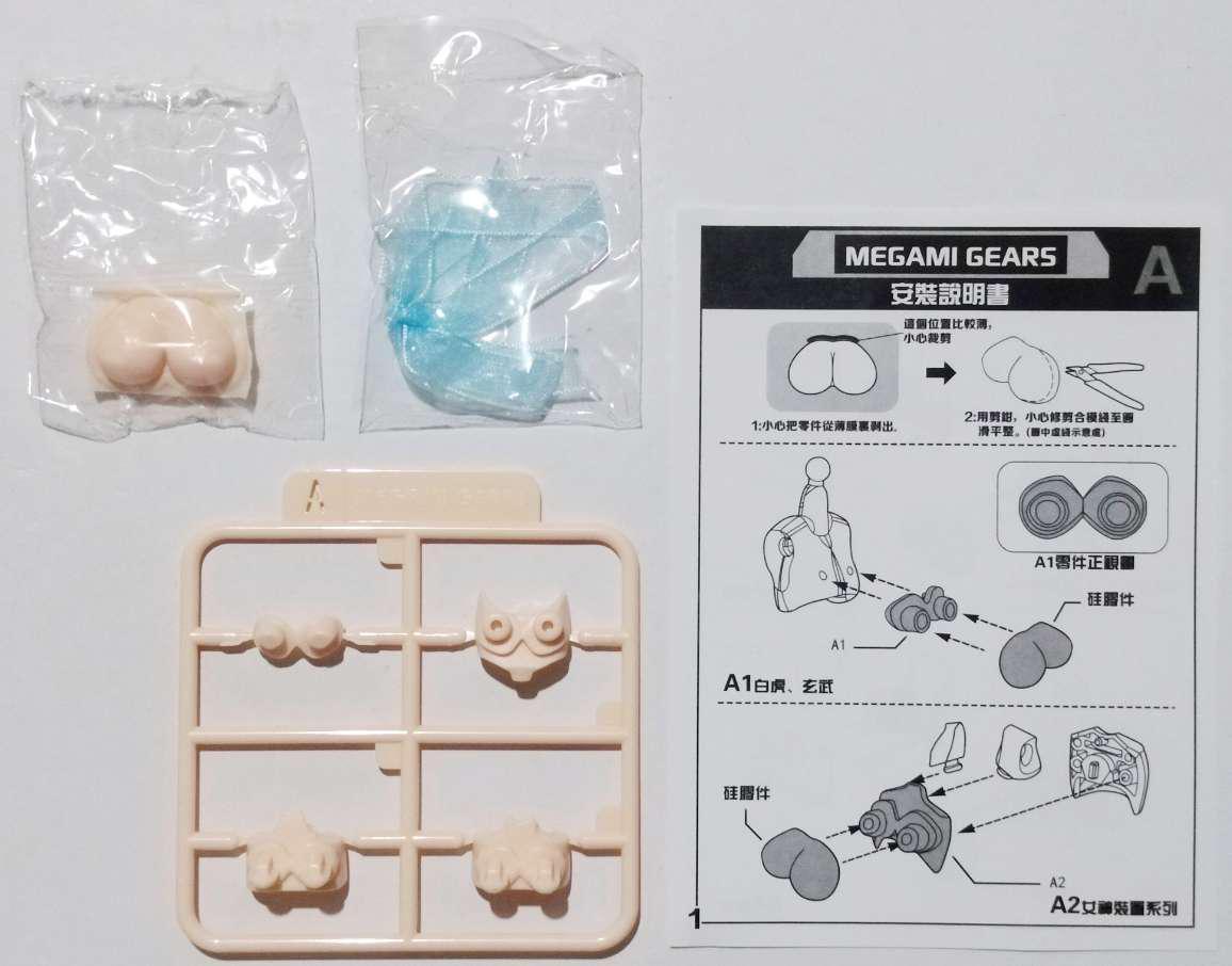 Option Parts Medium Tops Soft Plastic Parts for Mecha Musume Kits - Image 2