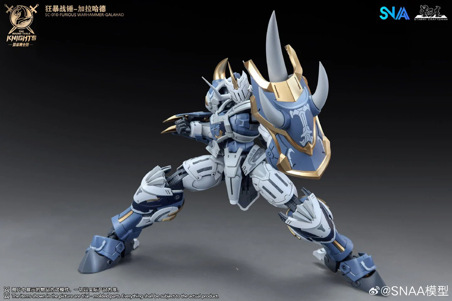The Round Table Knights SC-010 Furious Warhammer Galahad 1/144 Scale Model Kit - Image 12