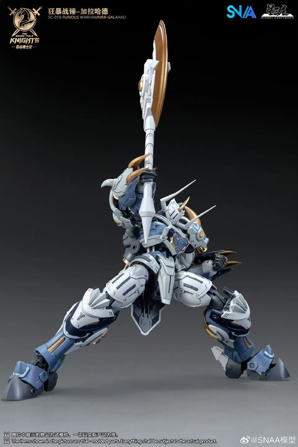The Round Table Knights SC-010 Furious Warhammer Galahad 1/144 Scale Model Kit - Image 4