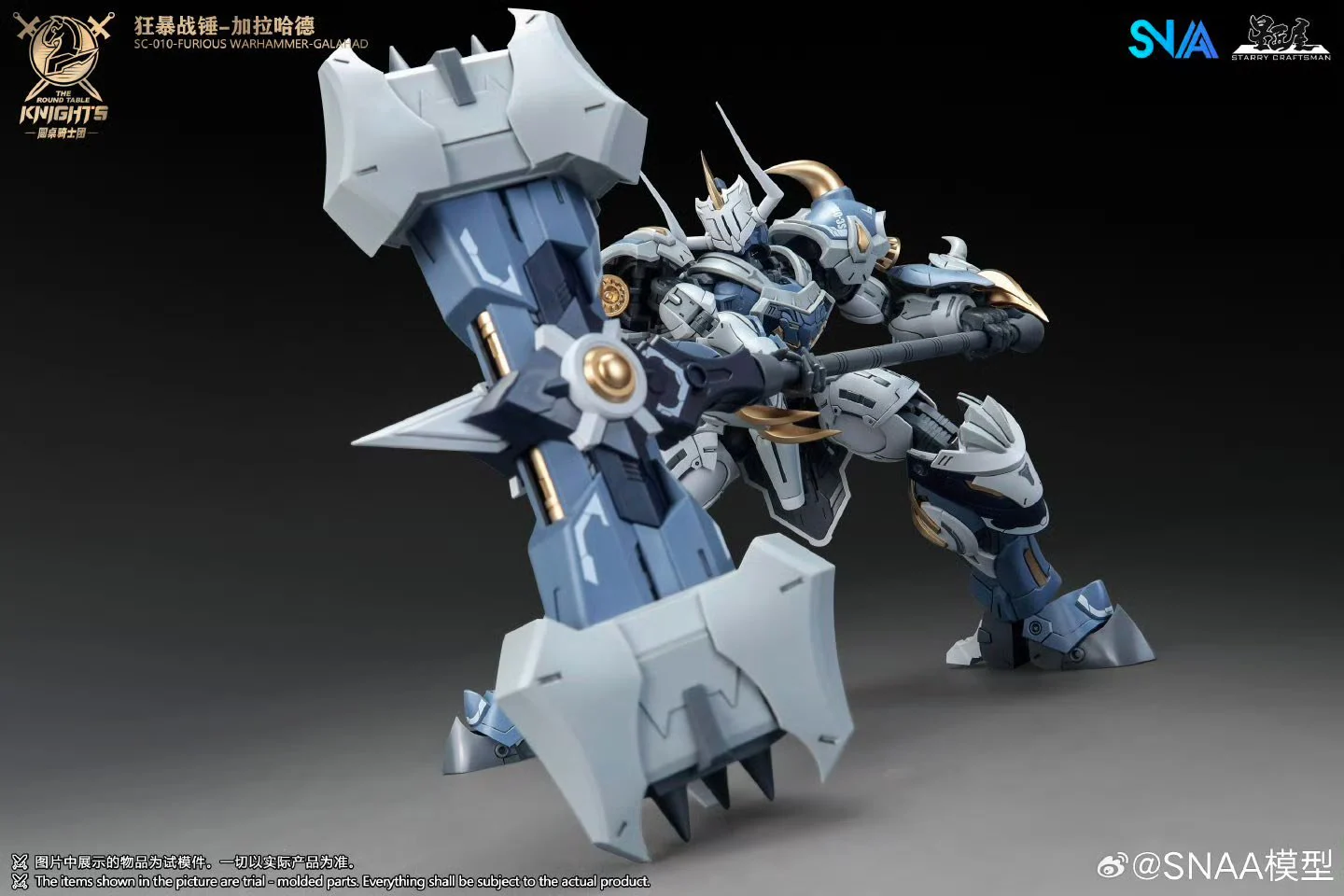 The Round Table Knights SC-010 Furious Warhammer Galahad 1/144 Scale Model Kit - Image 9
