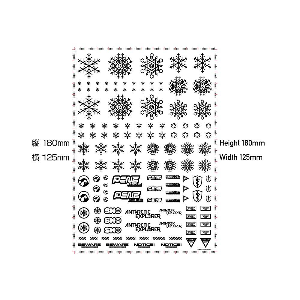 Snow Decal Blue(1pc) - Image 4