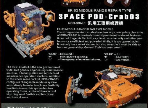 Wave Space Pod Crab-03 Orange/White (3.07 Inch Tall approx) Construction Equipment - Image 10