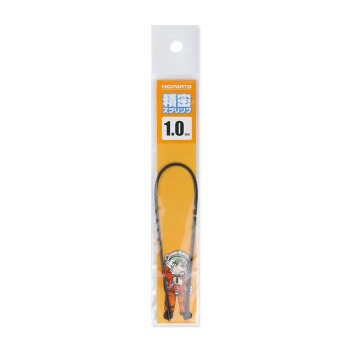 Precision Spring 1.0mm(20cm-2pcs)