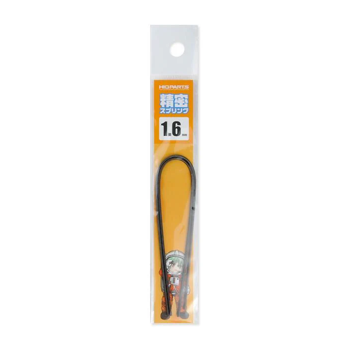 Precision Spring 1.5mm(20cm-2pcs)