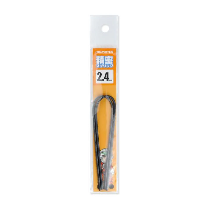 Precision Spring 2.4mm(20cm-2pcs)