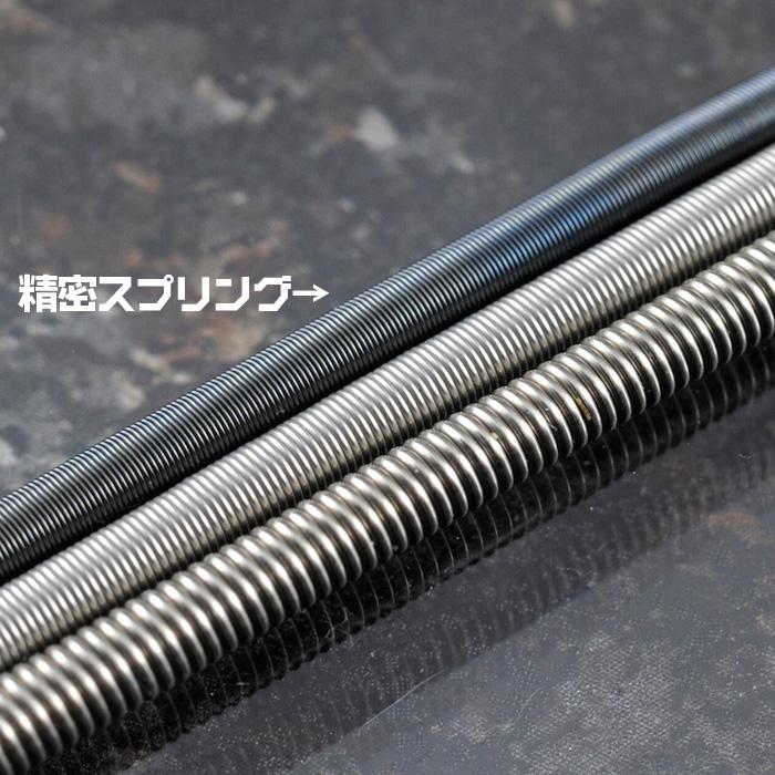 Precision Spring 3.2mm(20cm-2pcs) - Image 3