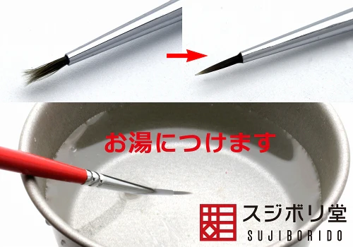 Sujiborido EXCELLON Detailing Brush (Width 1.0mm Length 7.0mm) - Image 3