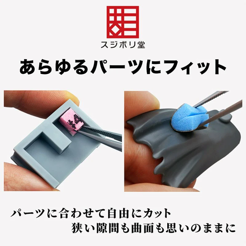 Sujiborido KAKUGEN File Thickness 5mm (600 Grit) - Image 5
