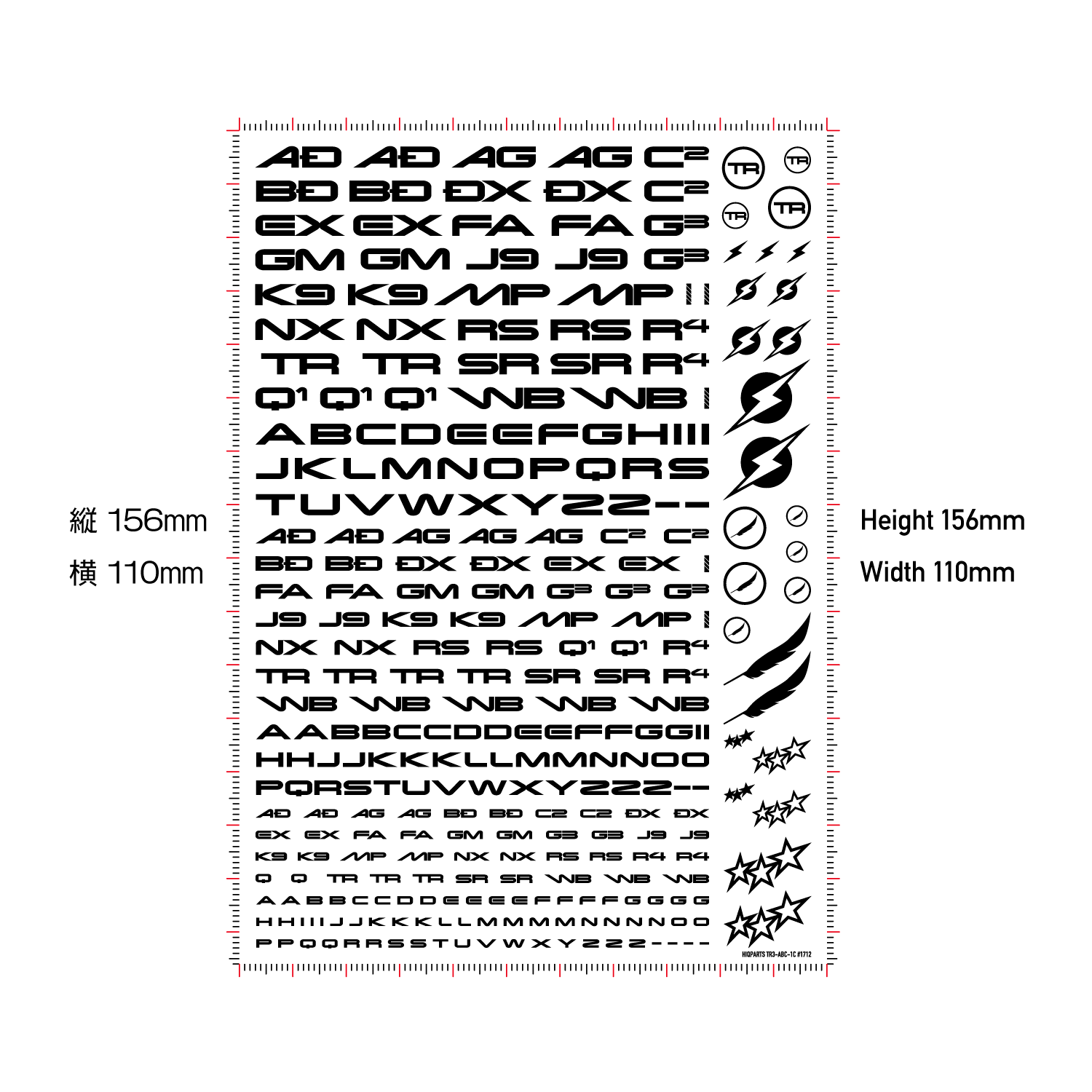 TR Decal 3 Alphabet Blue(1pc) - Image 5