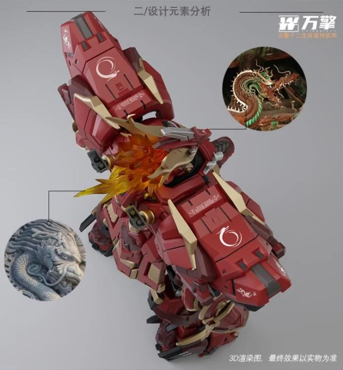 Viargiey Hyper Flame Dragon of the 12 Zodiacs Model Kit - Image 10