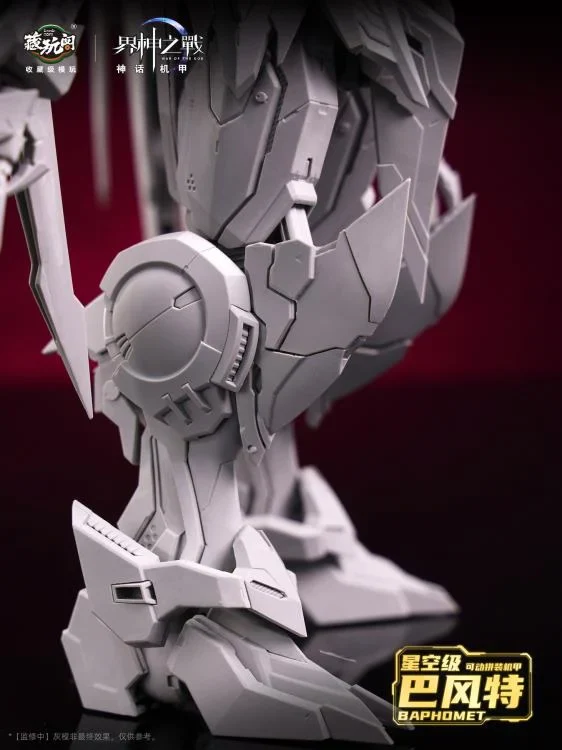 War of the God Baphomet Seal Light & Shadow Starry Sky Class (Deluxe Edition) Model Kit - Image 13