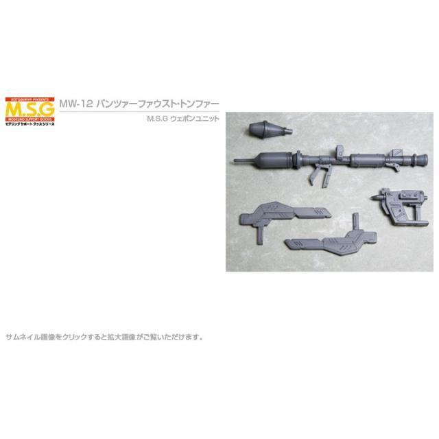 Weapon Unit MW12R Panzerfaust Tonfa - Image 2