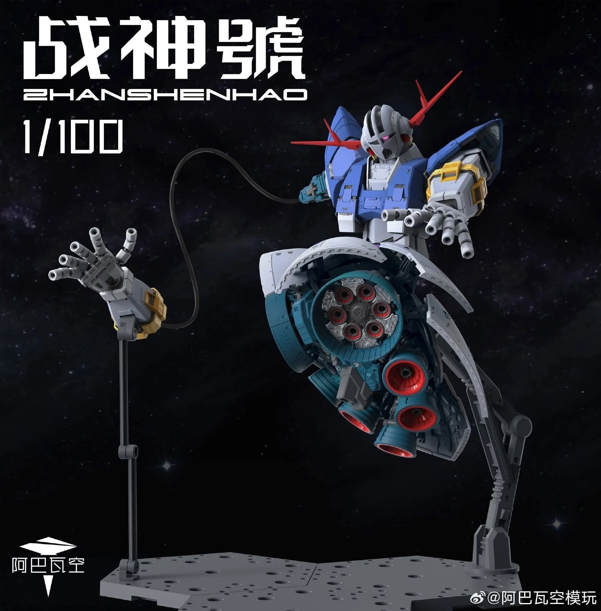 Zhanshenhad RG 1/100 Zeong (upscaled RG ) Model Kit - Image 5