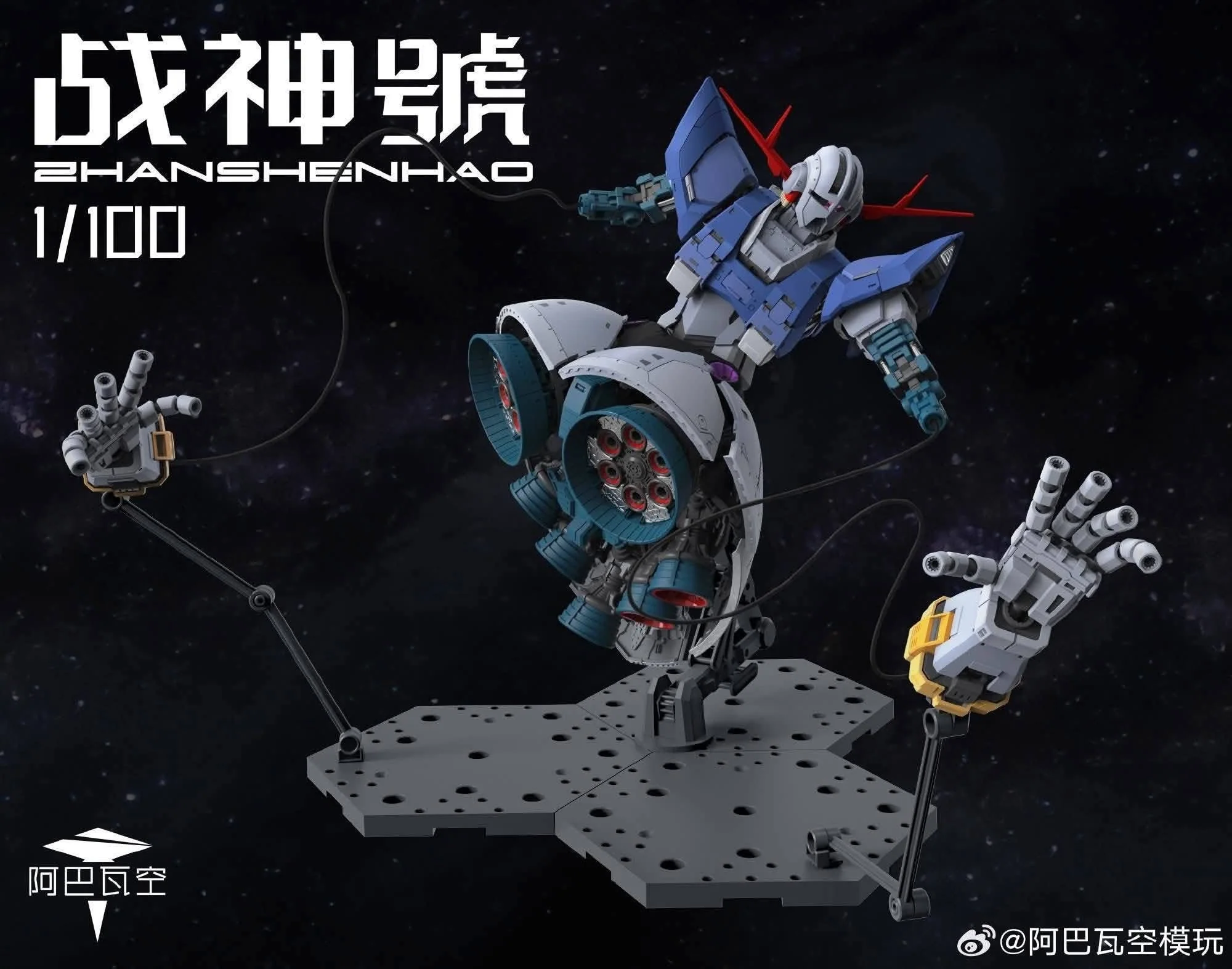 Zhanshenhad RG 1/100 Zeong (upscaled RG ) Model Kit - Image 6