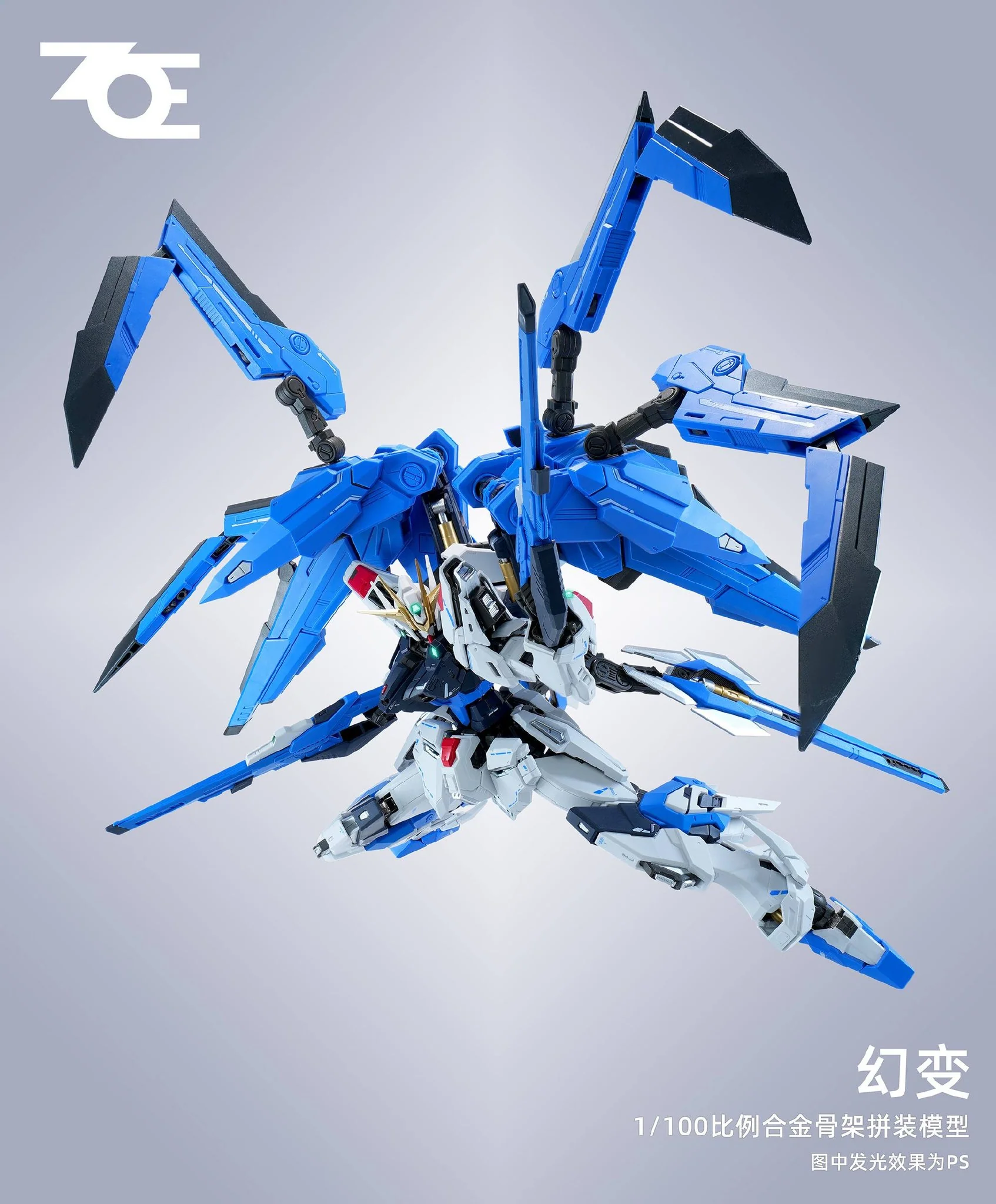 ZOE - 01 - Illusion - Image 11