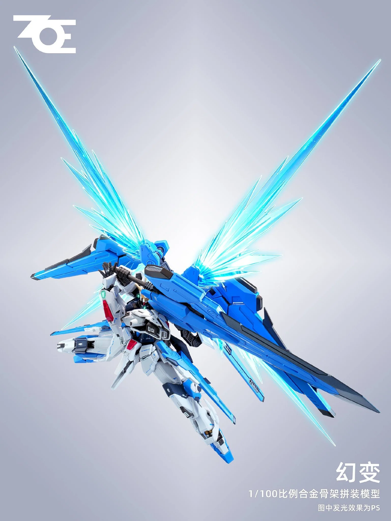 ZOE - 01 - Illusion - Image 14