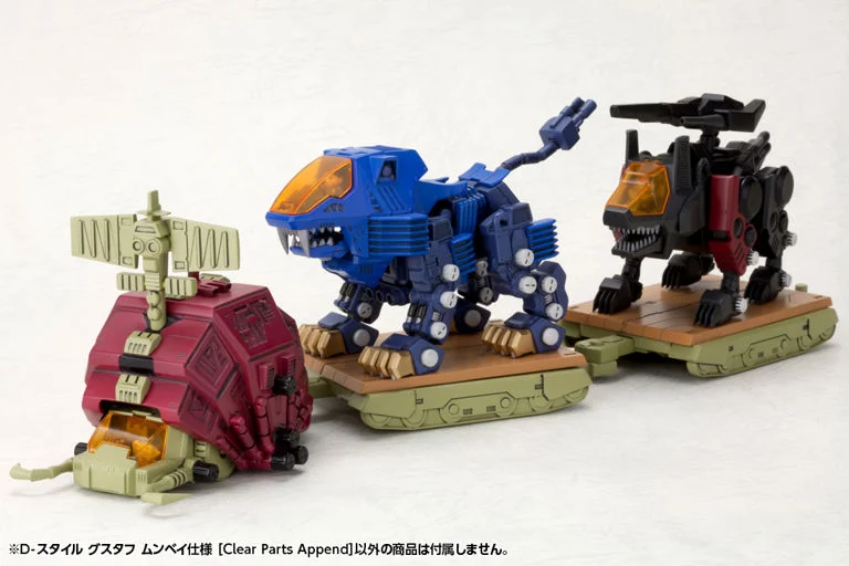 Zoids Chaotic Century D-Style Gustav Moonbay Special (Clear Parts Append) Model Kit - Image 11