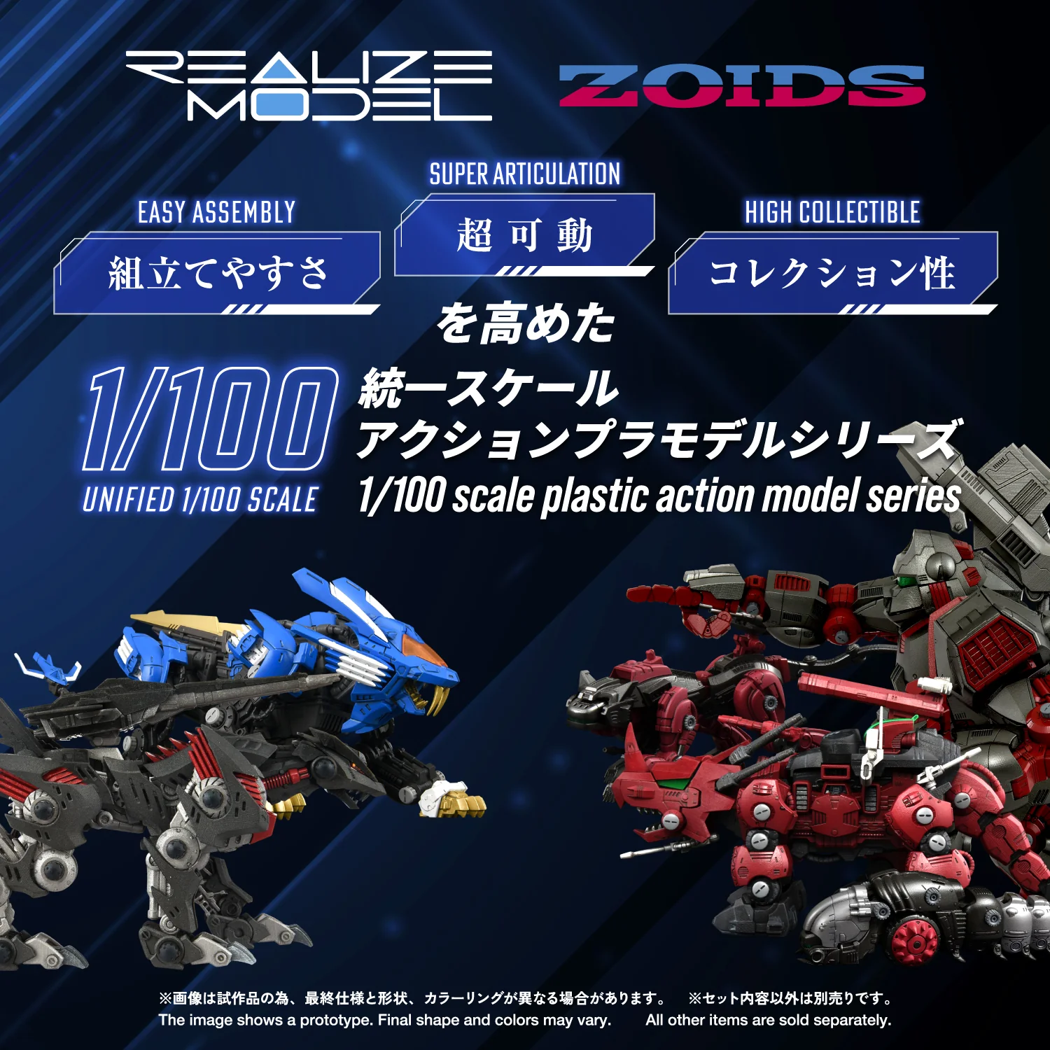 Zoids Realize Model RMZ-023 Lightning Saix Irvine Special 1/100 Scale Model Kit - Image 5